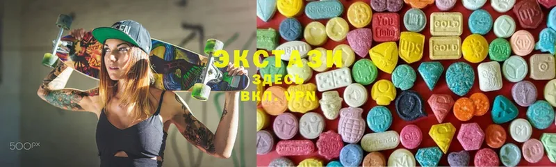 купить  цена  Белоярский  Ecstasy 300 mg 